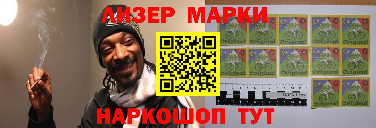 LSD-25 экстази ecstasy  Вход с VPN  LSD-25 экстази кислота  Луховицы 