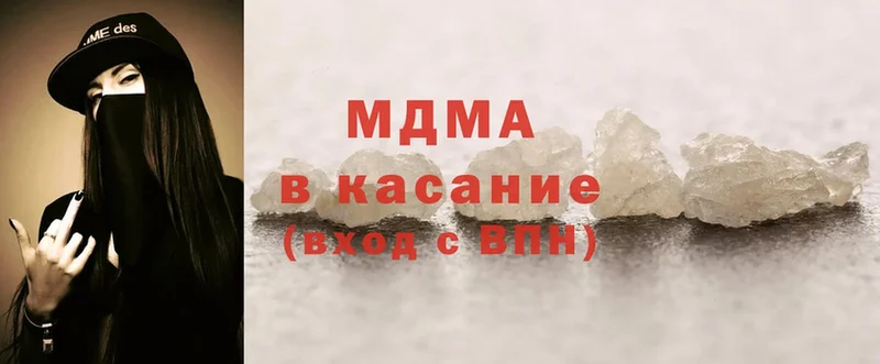 MDMA crystal  Луховицы 