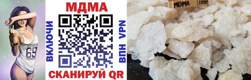 МДМА кристаллы  Луховицы 
