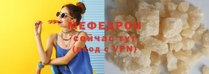 Мефедрон VHQ  Луховицы 