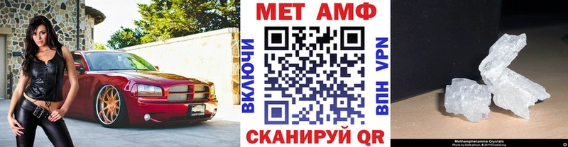 МЕТАМФЕТАМИН Декстрометамфетамин 99.9%  маркетплейс формула  Луховицы 