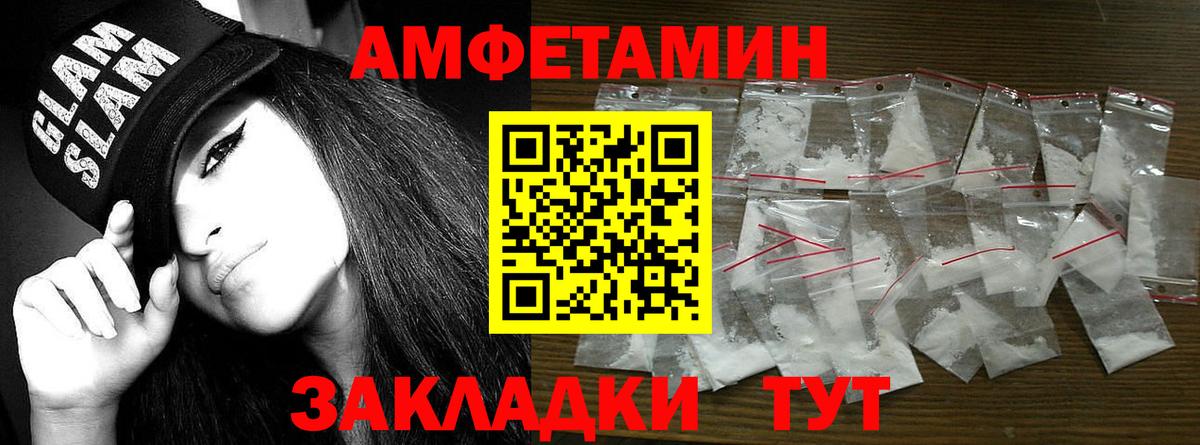 Луховицы  Метамфетамин винт  Метамфетамин винт  МЕТАМФЕТАМИН  Вход с VPN 
