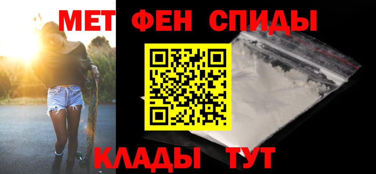 Метамфетамин кристалл Луховицы