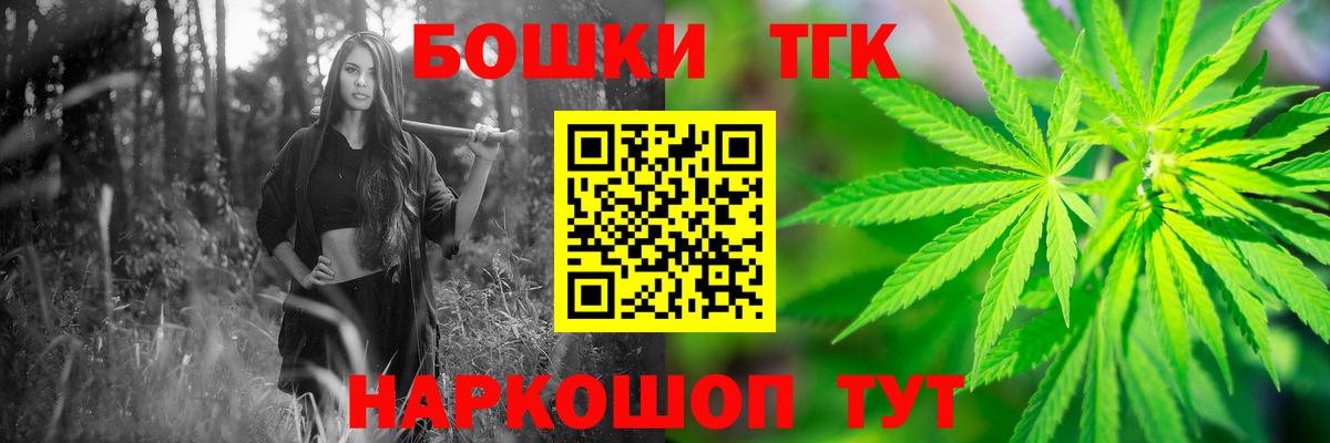 Луховицы  Каннабис ГИДРОПОН  Марихуана MAZAR  Вход с VPN  Канабис White Widow  Канабис AK-47 