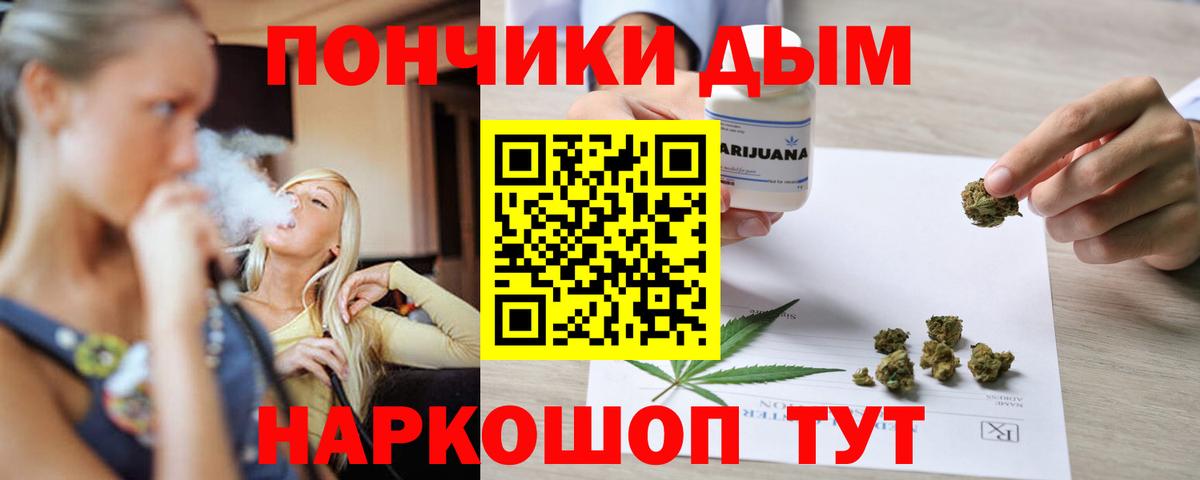 Шишки марихуана конопля Луховицы